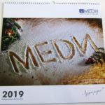 Календари Перекидные 2019_7