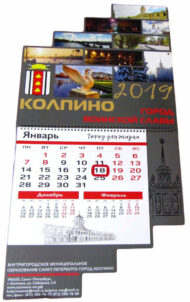 Календарь Моно 2019