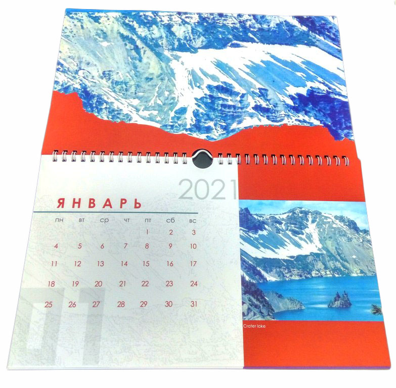Календарь перекидной 2021