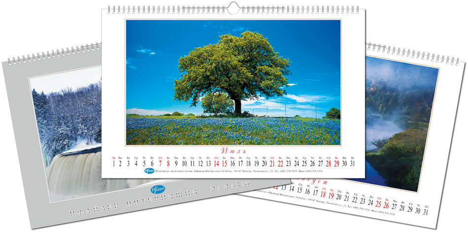Печать перекидных календарей 2024 СПб на заказ | Дешево
