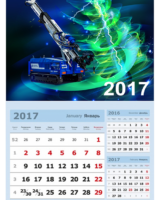 Календарь моно