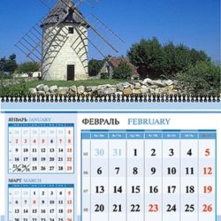 Календарь Моно