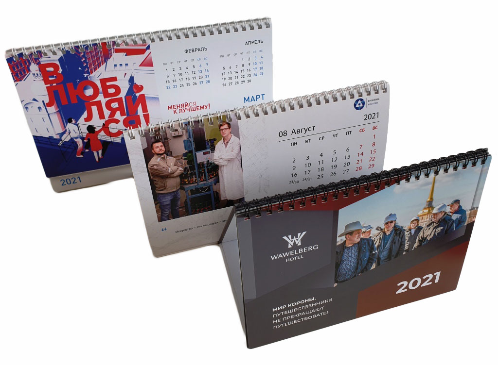 Календари Домик 2021 с индивидуальными блоками