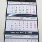 Календари Трио 2019_2